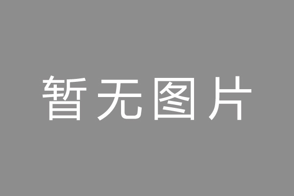 川汇区车位贷款和房贷利率 车位贷款对比房贷